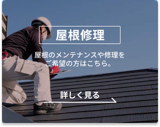 トップページ用バナー1