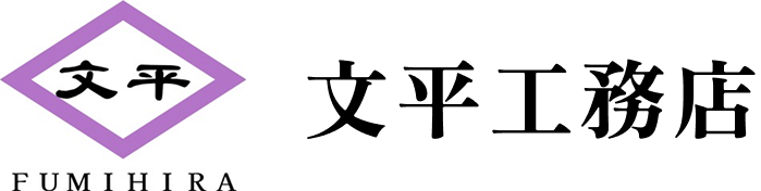 神奈川県の雨漏り修理業者