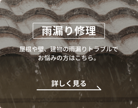 トップページ用バナー2